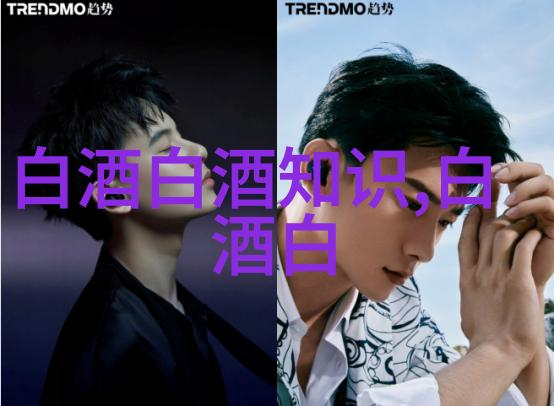 贵酒三期扩建项目预计明年5月投用