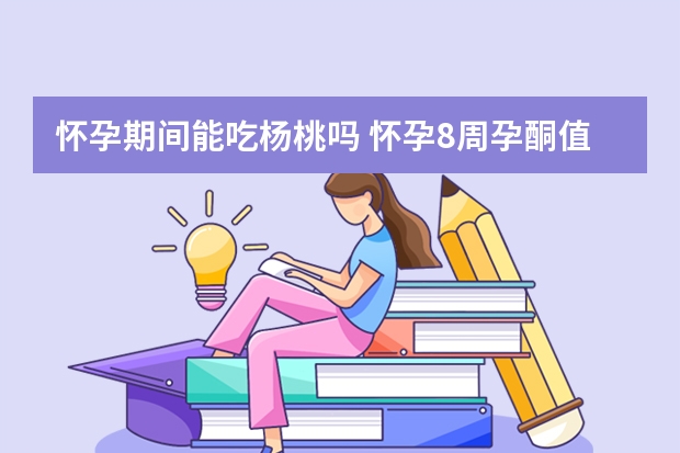 白酒治疗膝盖揭秘酒中的神秘力量_如何用白酒治疗膝盖