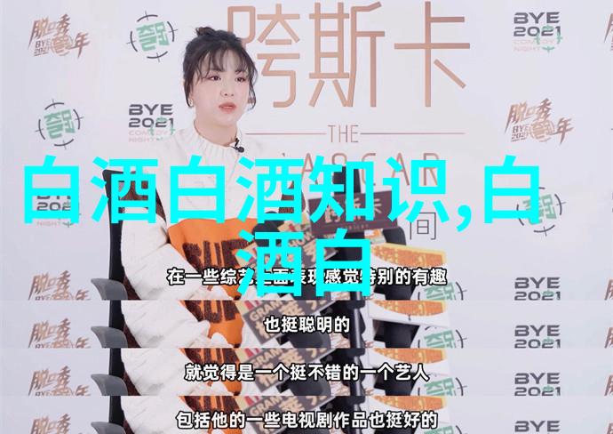 贵州茅台经销商大会释放多重信心
