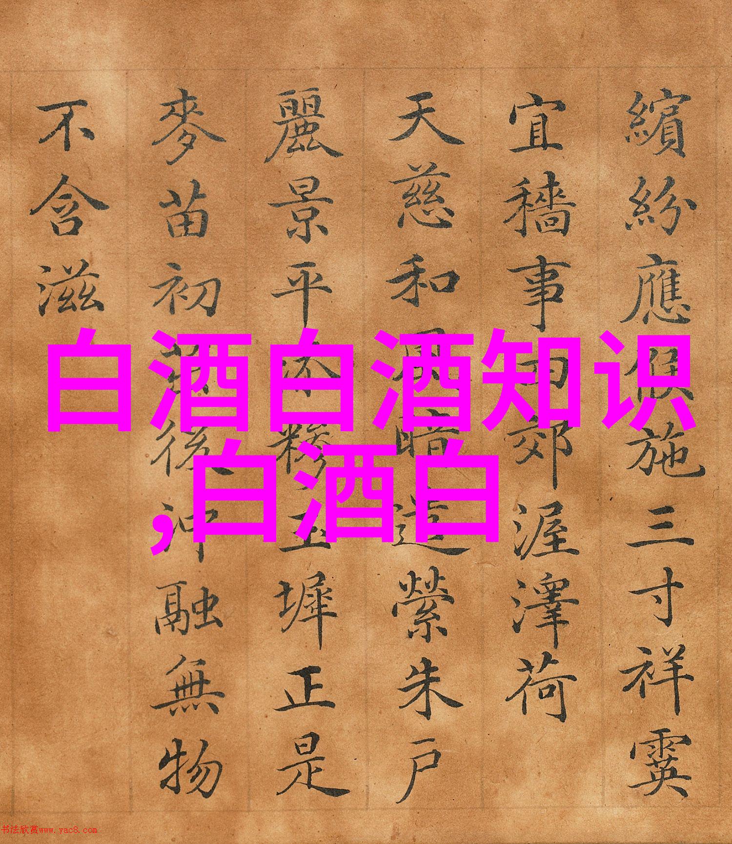 顺鑫农业副总经理和法文辞职